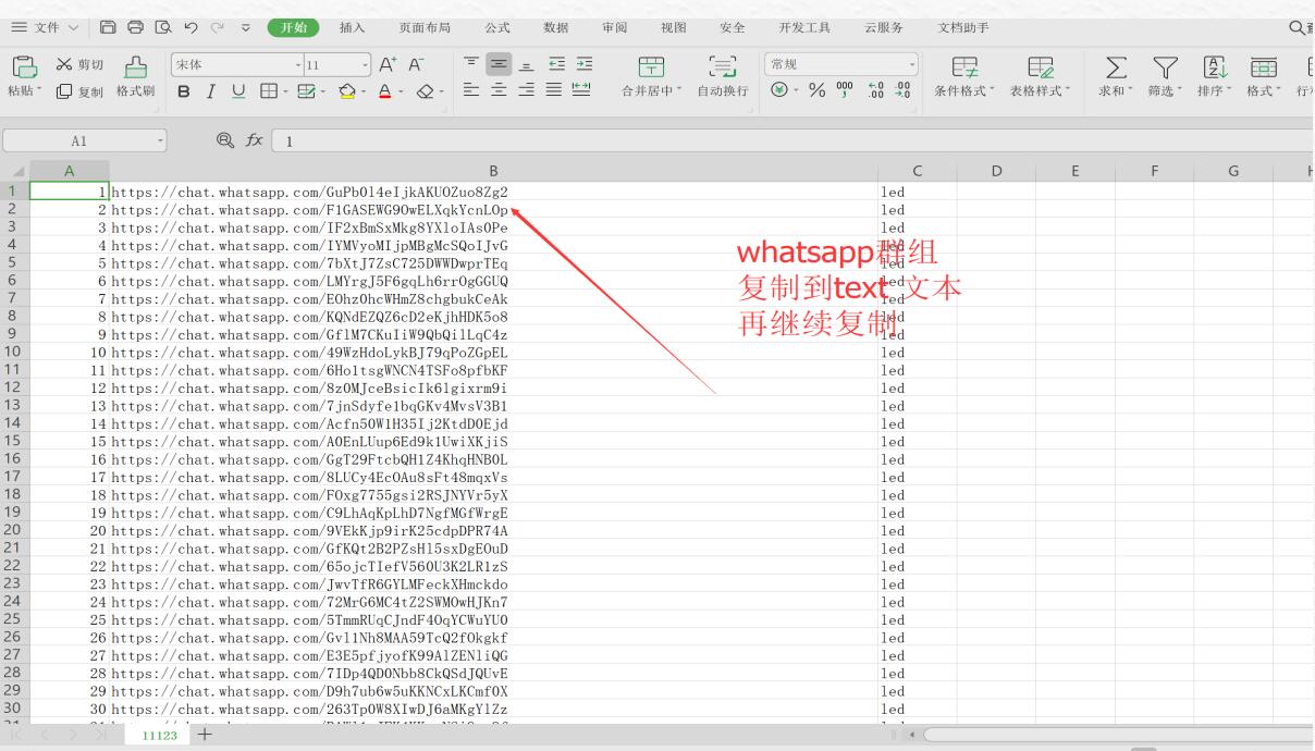QQ截图20190619143820.jpg