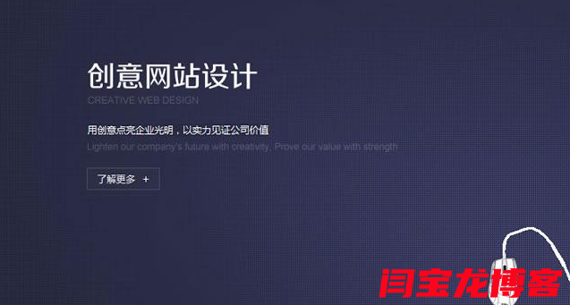 电机轴承网站制作
