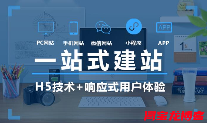 20g小无缝钢管网站制作