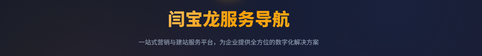 工业品短视频矩阵营销实战培训
